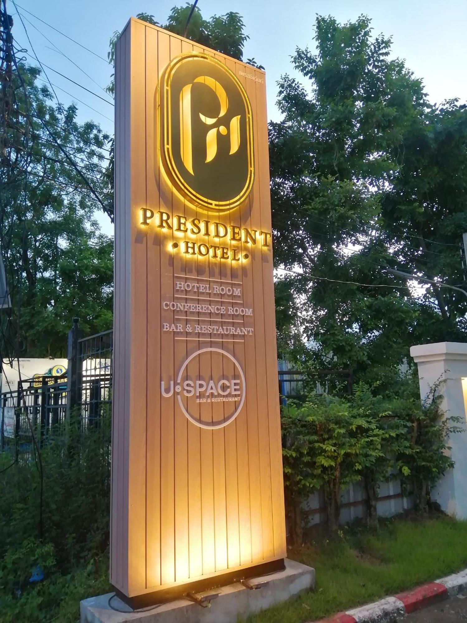 President Hotel Udonthani Kültér fotó