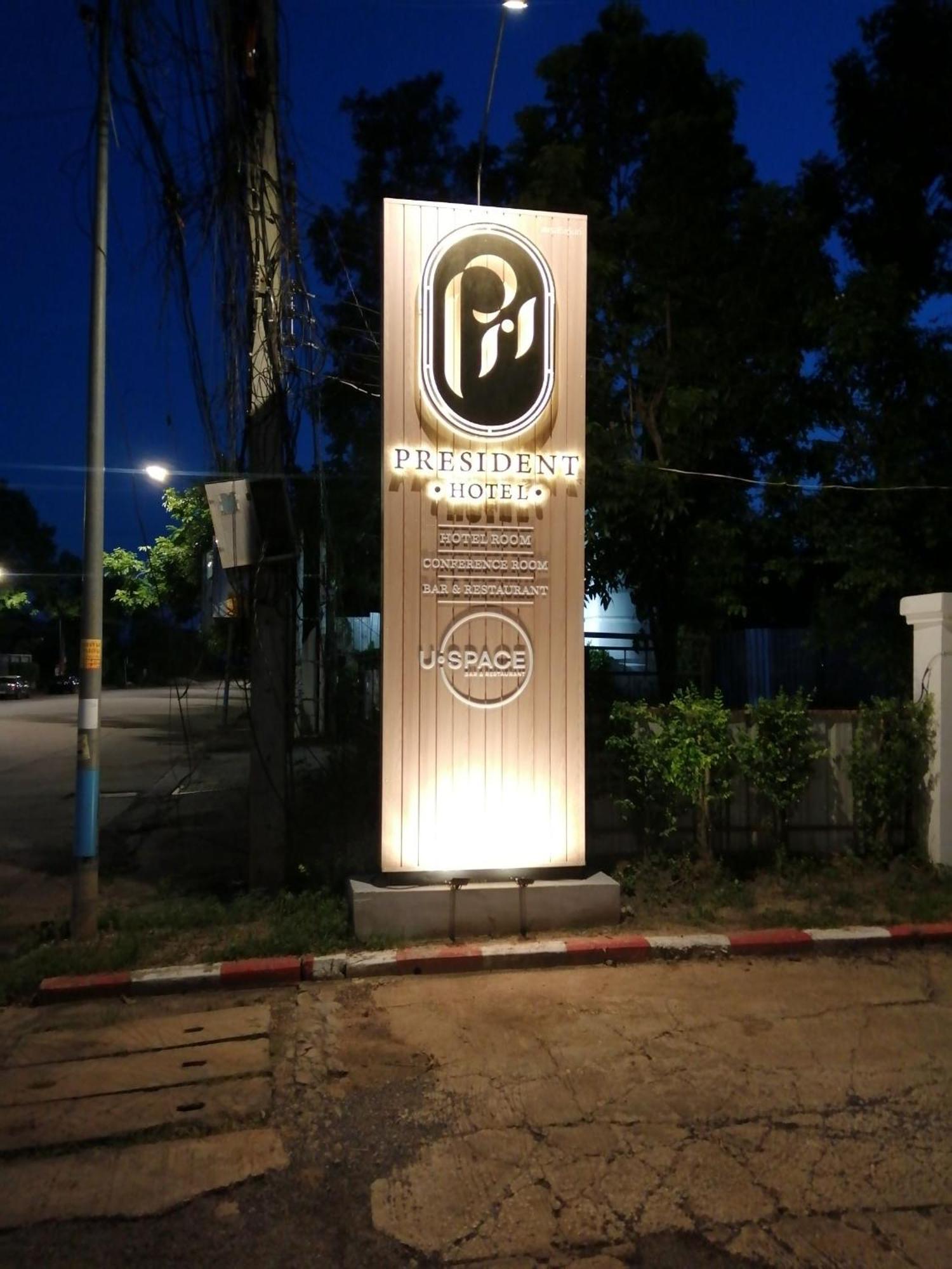 President Hotel Udonthani Kültér fotó